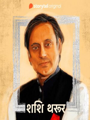cover image of Shashi Tharoor